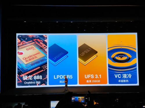 魅族18系列发布 打破行业规则，取消广告营收