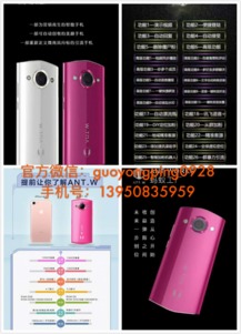 蚂蚁工厂Ant.W营销手机 重新定义智能营销，高效赋能企业增长