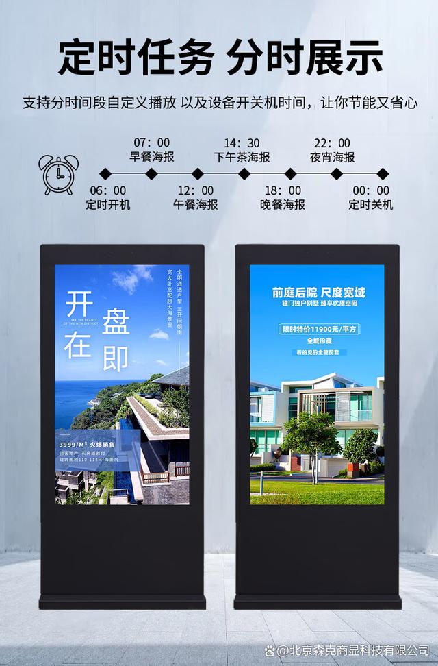 数字赋能 揭秘户外广告远程发布与管理系统的实现路径