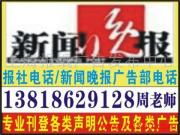 视觉助力传播 上海报纸广告发布中心与产品相册的市场实践