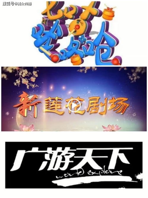 绍兴电视台广告投放中心发布2024年度绍兴新闻频道广告政策及价格体系