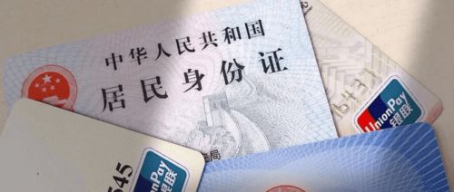 规范市场秩序 北京严禁借冬奥会变相发布商业广告，28家保险公司产品问题被通报