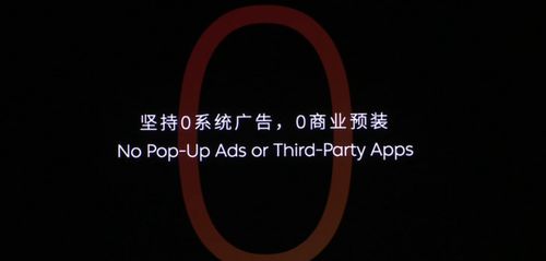 零广告、隐私为王 NIO Phone 2以自研芯片创新迎战上代8 Gen 3
